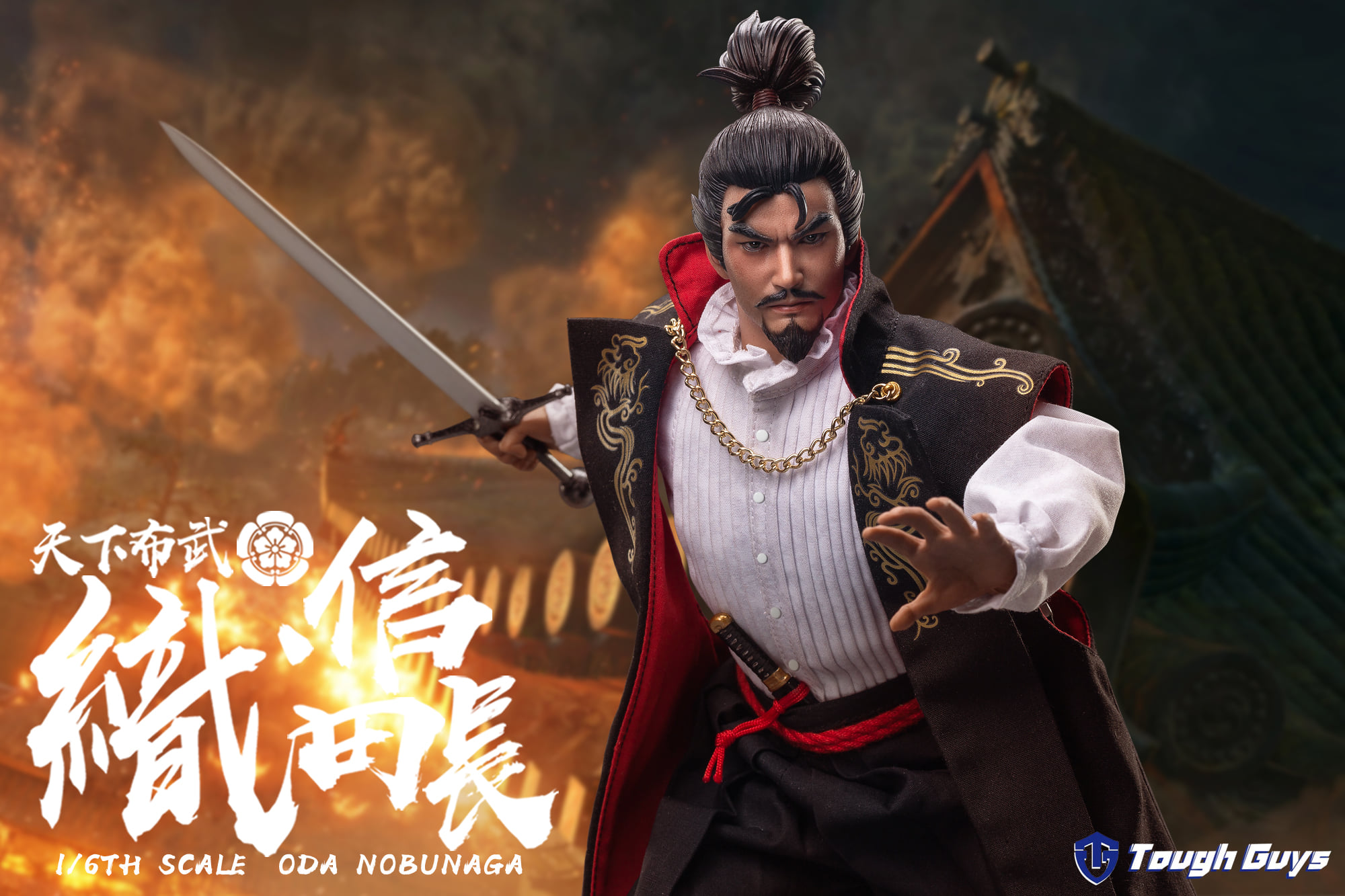 Tough Guys Oda Nobunaga